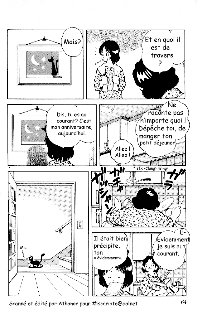 img Itsumo misora 4
